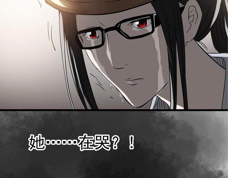 怪奇实录旧版漫画,第234话 装修（上）1图
