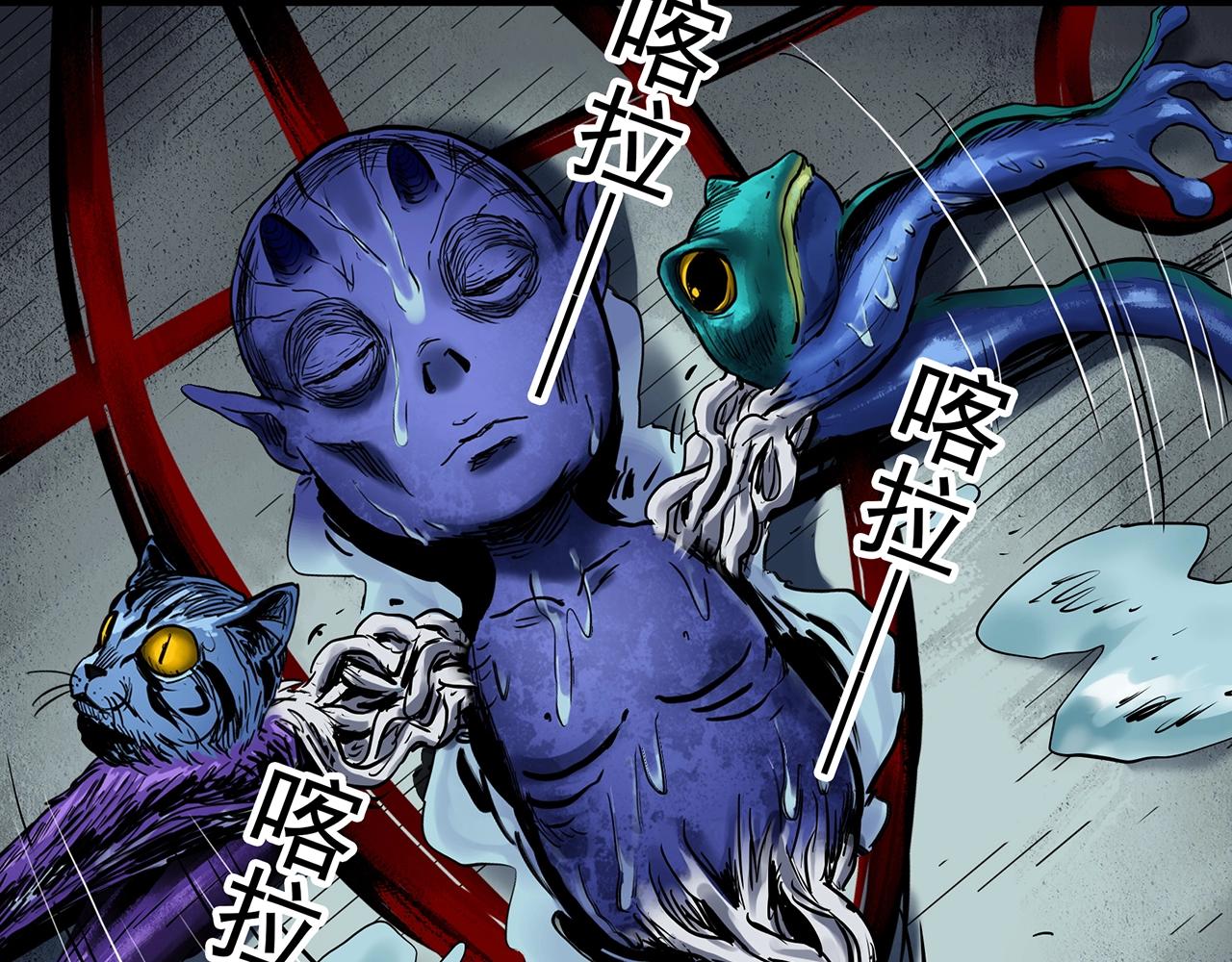 怪奇实录旧版漫画,第431话 降临2图