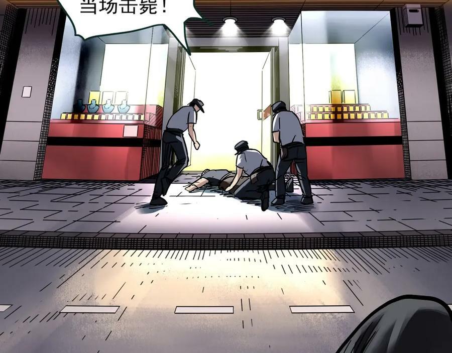 怪奇实录旧版漫画,第465话 上身一分钟【三】2图