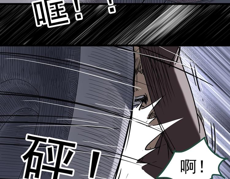 怪奇实录旧版漫画,第262话 与你同在 中21图