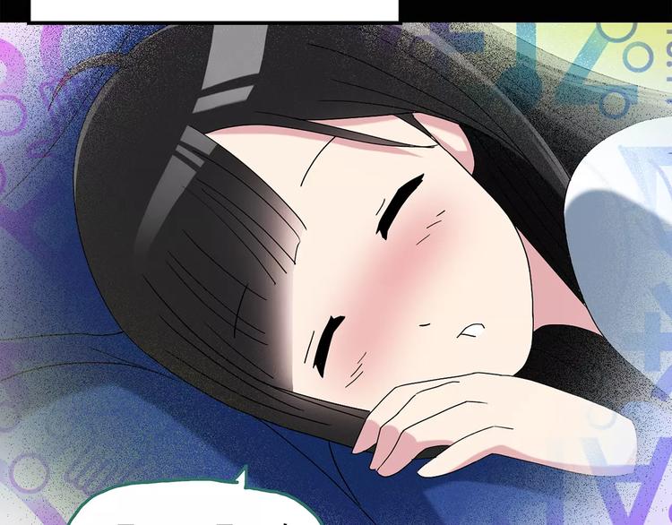 怪奇实录旧版漫画,第75话 蛇之诅咒（七）2图