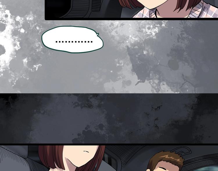 怪奇实录旧版漫画,第302话 见死不救（上）1图