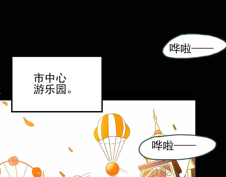 怪奇实录漫画全集免费阅读下拉式漫画,第89话 恶魔的镜头 上1图