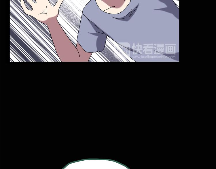 怪奇实录旧版漫画,第128话 小怪奇四则1图