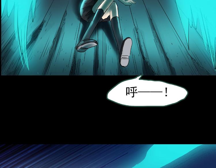 怪奇实录旧版漫画,第190话 诡画 下1图