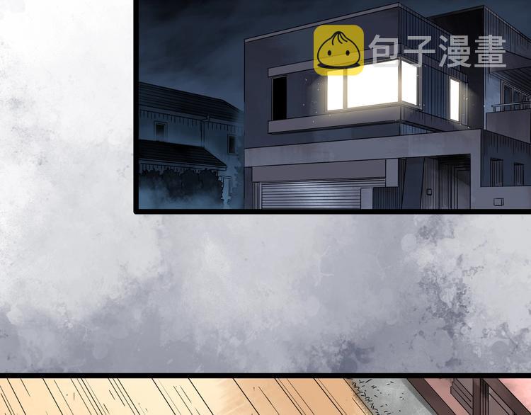 怪奇实录旧版漫画,第284话 咚！（3）1图