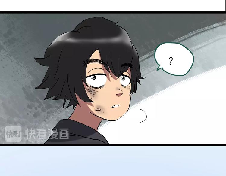 怪奇实录旧版漫画,第226话 遗失的记忆（十）1图