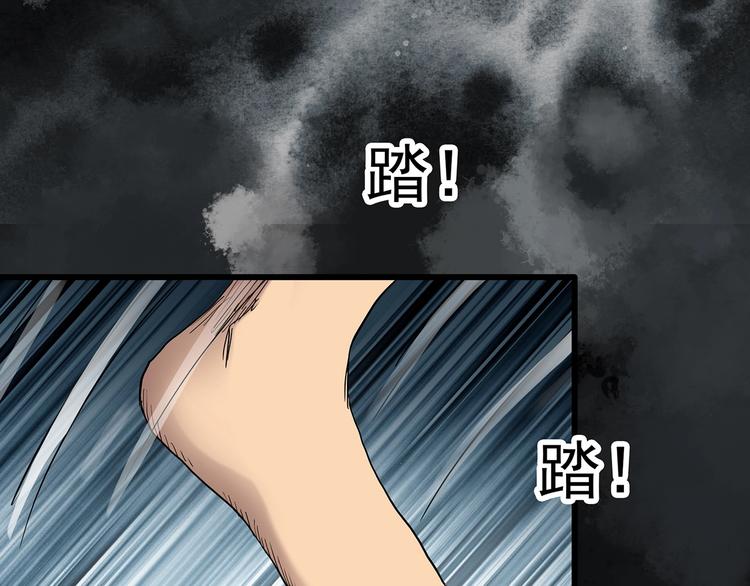 怪奇实录旧版漫画,第240话 渗水 下1图