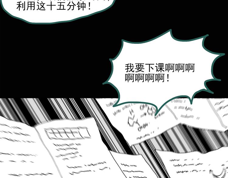 怪奇实录旧版漫画,第32话 镜中的我走丢了（1）2图