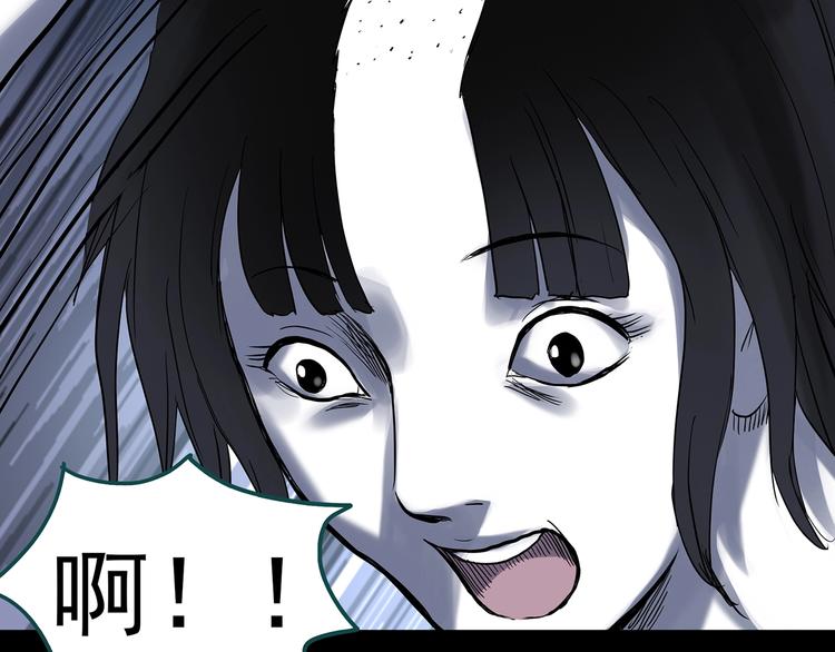 怪奇实录旧版漫画,第317话 开脑洞（下）2图