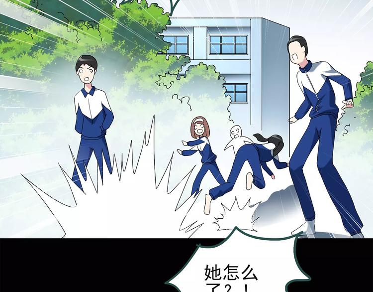 怪奇实录旧版漫画,第70话 蛇之诅咒（二）2图