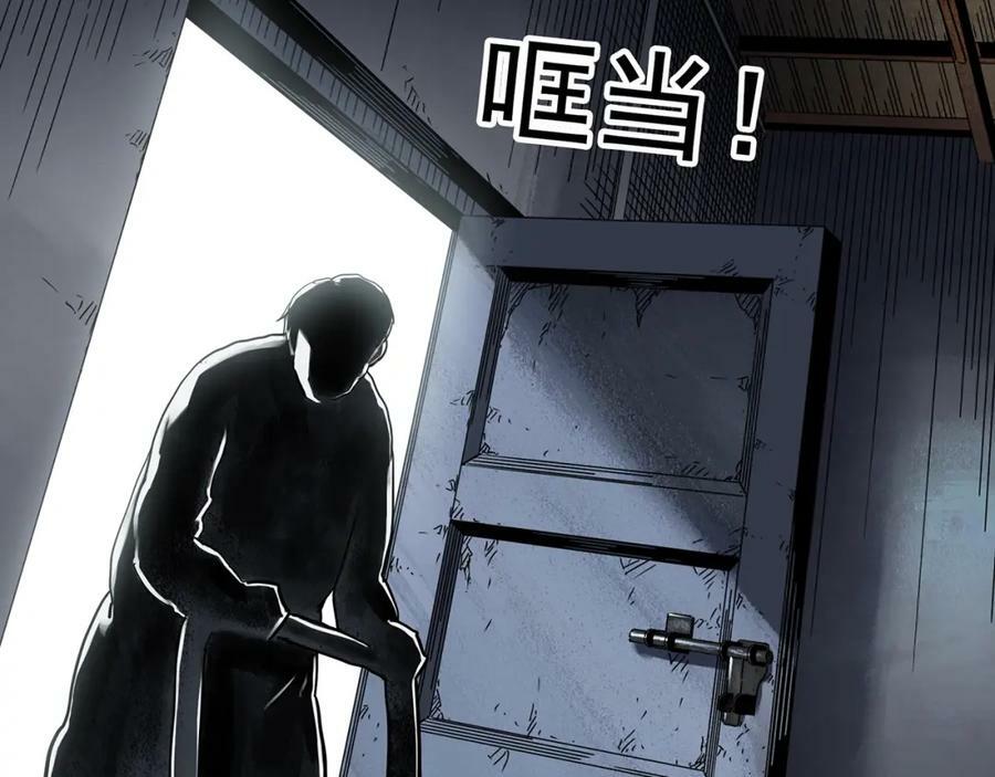 怪奇实录旧版漫画,第453话 猪圈【下】2图