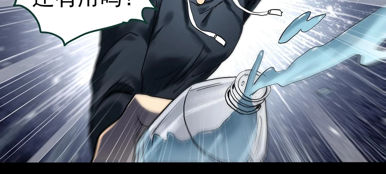 怪奇实录旧版漫画,第447话 无头村之面具【下】2图