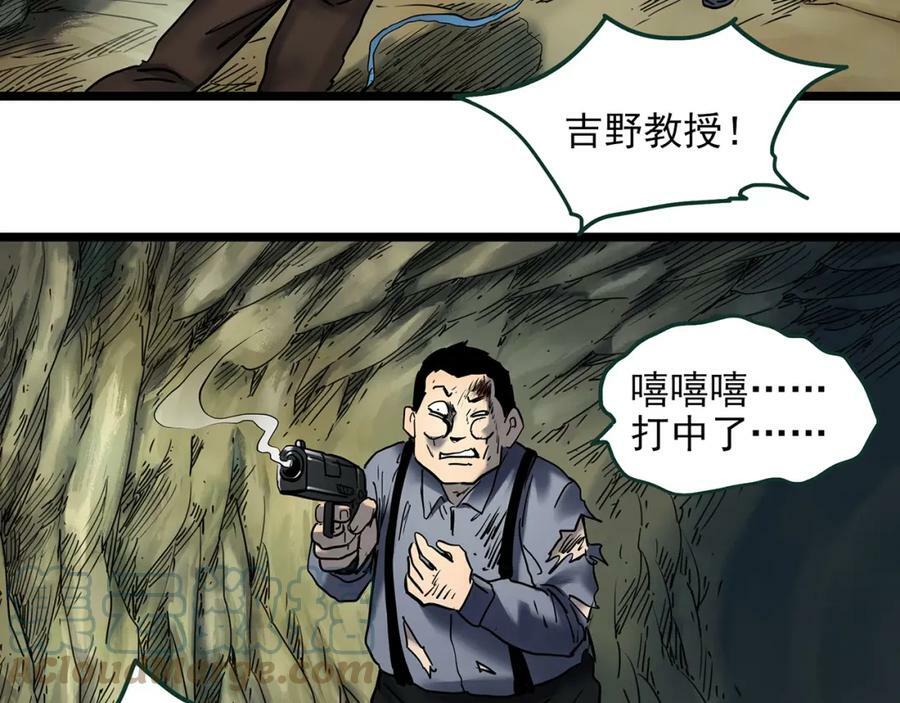 怪奇实录旧版漫画,第450话 无头村之无头将军（终章）【下】1图