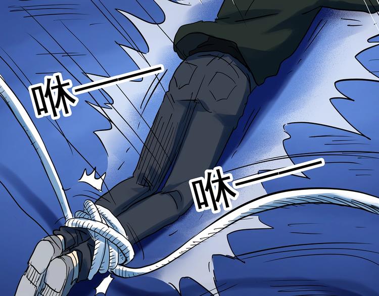 怪奇实录旧版漫画,第313话 丑男（终）2图