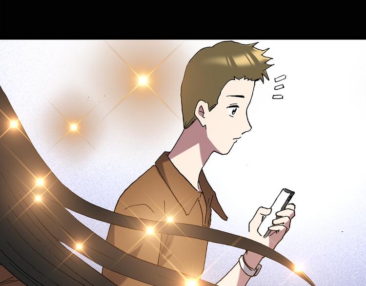 怪奇实录旧版漫画,第117话 漂亮头发 上2图