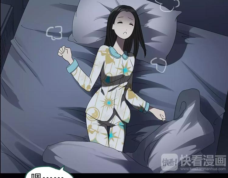 怪奇实录火柴人漫画,第104话 瘦身衣 中2图