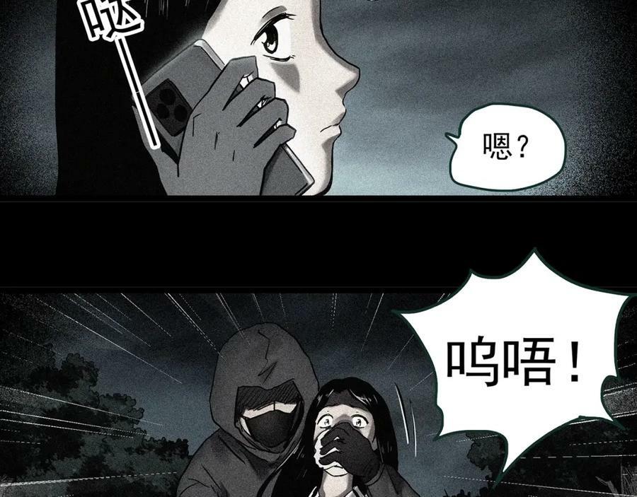怪奇实录旧版漫画,第451话 猪圈【上】1图
