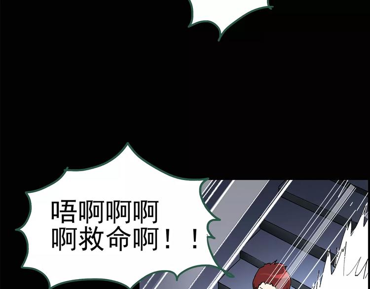 怪奇实录旧版漫画,第90话 恶魔的镜头 中1图
