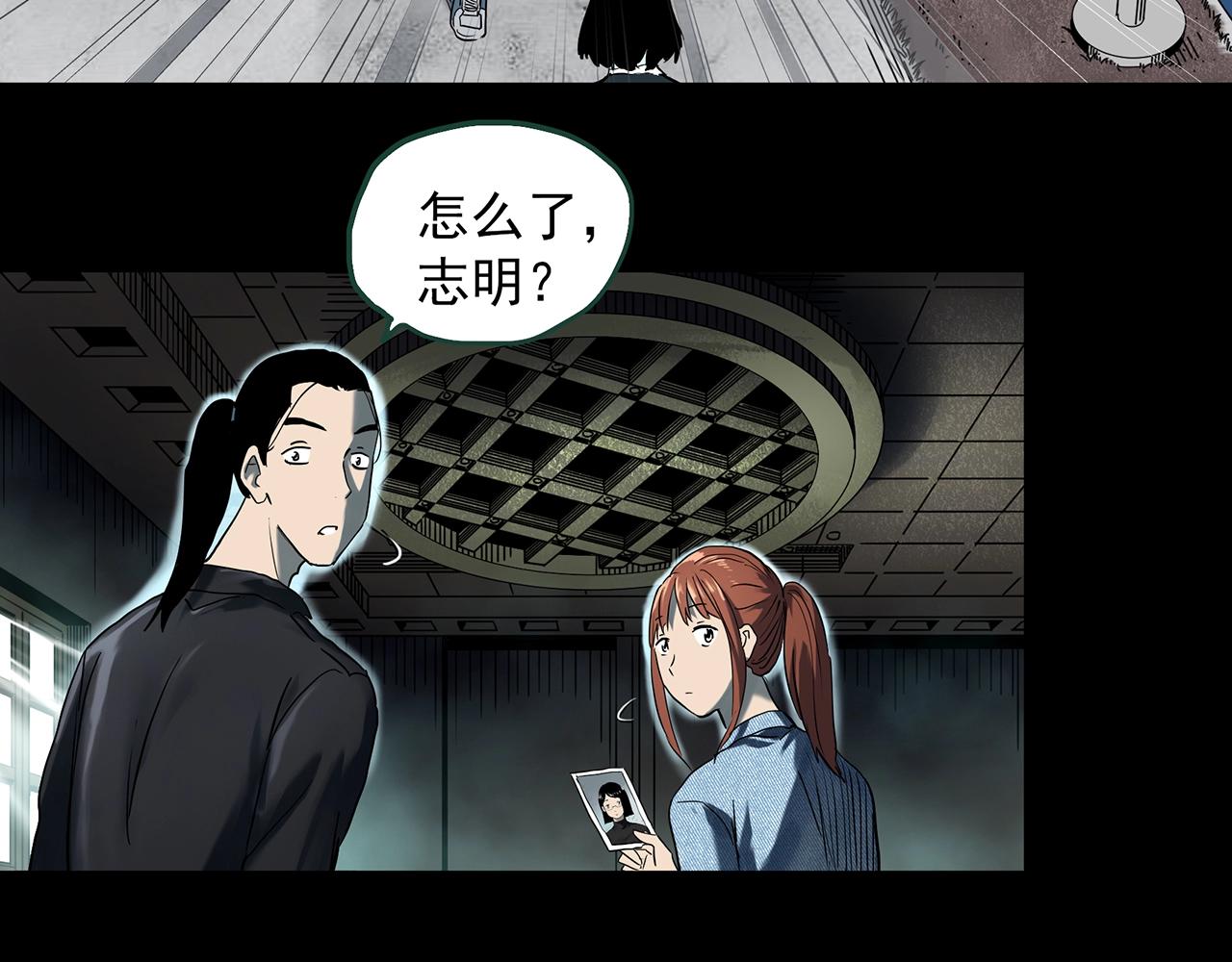 怪奇实录漫画免费全集漫画,第400话 幽语追凶[2]2图