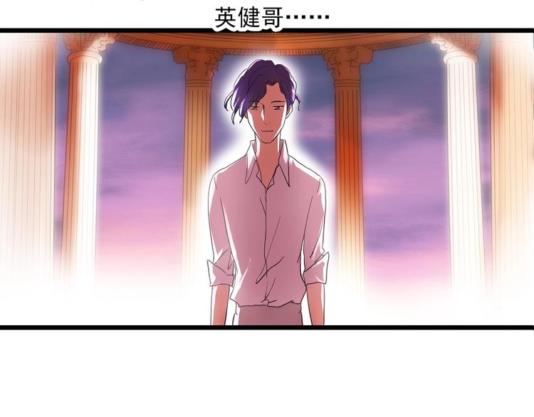 怪奇实录旧版漫画,第298话 交通标志1图