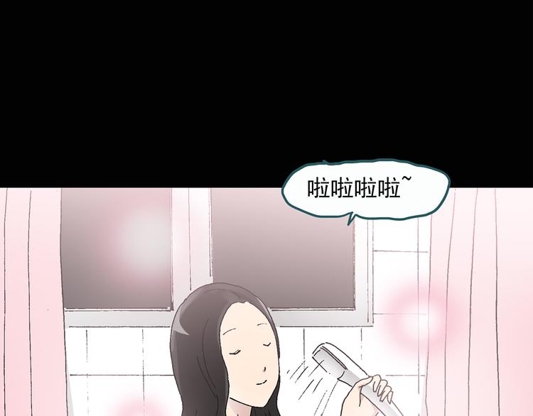 怪奇实录旧版漫画,第28话 怪之猫(上)2图