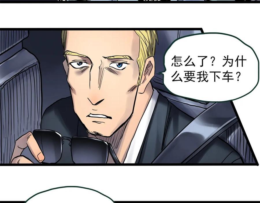 怪奇实录旧版漫画,第470话 上身一分钟【八】2图