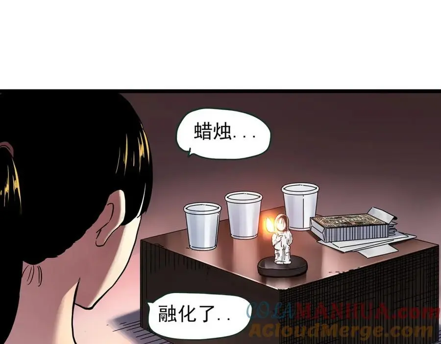 怪奇实录旧版漫画,大结局 老徐与阿哲【下】1图