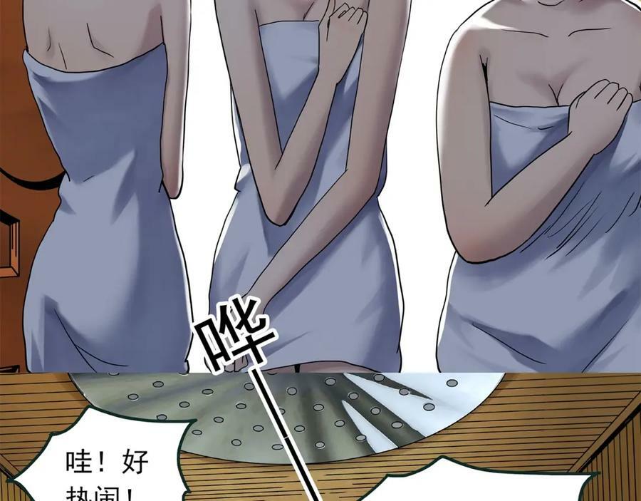 怪奇实录旧版漫画,第457话 姐妹会【上】1图