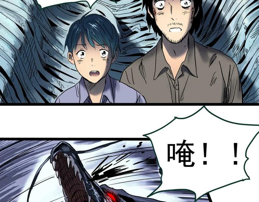 怪奇实录旧版漫画,第450话 无头村之无头将军（终章）【下】1图