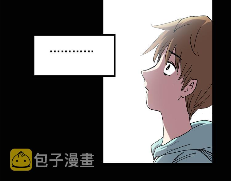 怪奇实录旧版漫画,第113话 云来饭店 中72图