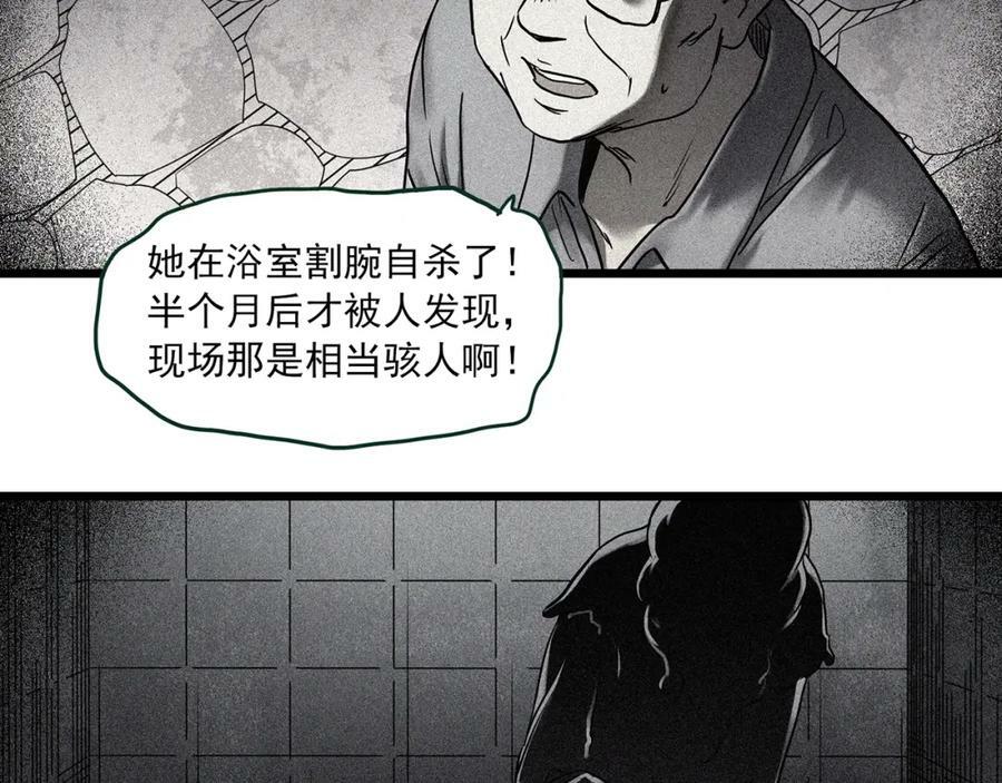 怪奇实录免费漫画漫画,第460话 租房【下】2图