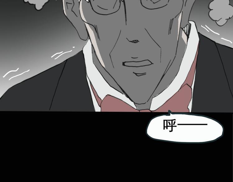 怪奇实录旧版漫画,第18话 黑色牡丹花· 照片61图