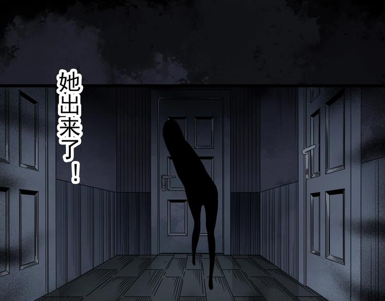 怪奇实录旧版漫画,第268话 为他改变 下1图