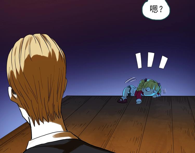 怪奇实录旧版漫画,第313话 丑男（终）2图