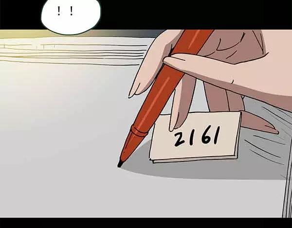 怪奇实录旧版漫画,第24话 人工智能Ⅲ（中）1图