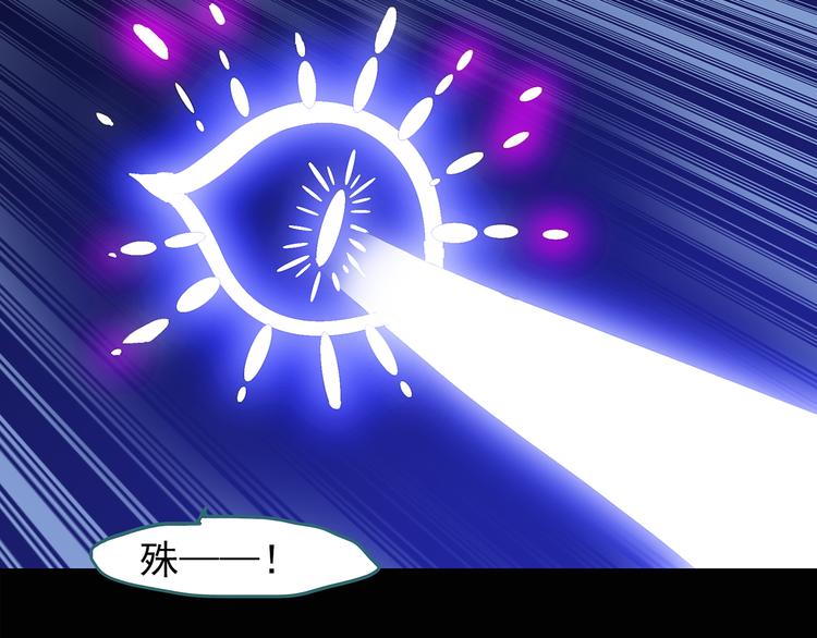 怪奇实录旧版漫画,第112话 云来饭店 中62图