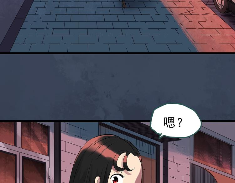 怪奇实录旧版漫画,第257话 未来丈夫 下1图