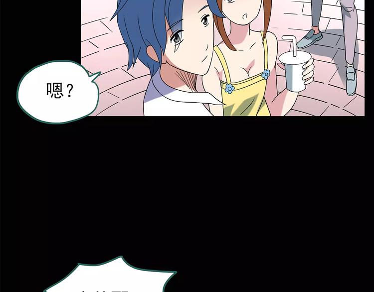 怪奇实录旧版漫画,第94话 镜头里的恶魔 中52图