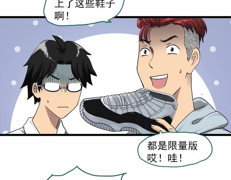 怪奇实录漫画未删减漫画,第286话 咚！（5）1图