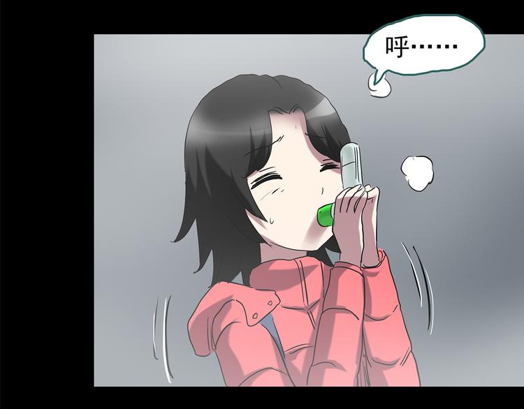 怪奇实录旧版漫画,第180话 雾魇怪形 中二1图