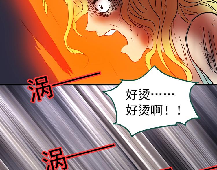 怪奇实录旧版漫画,第221话 遗失的记忆（五）1图