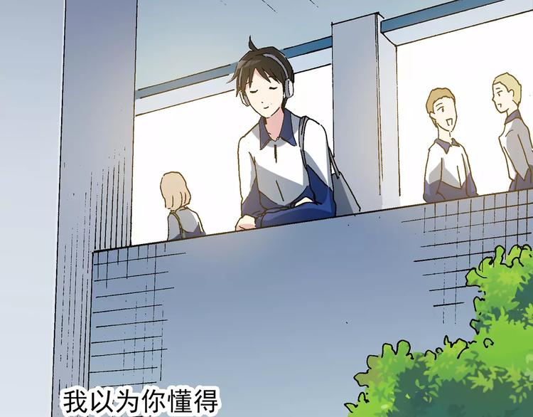 怪奇实录旧版漫画,第76话 蛇之诅咒（八）2图