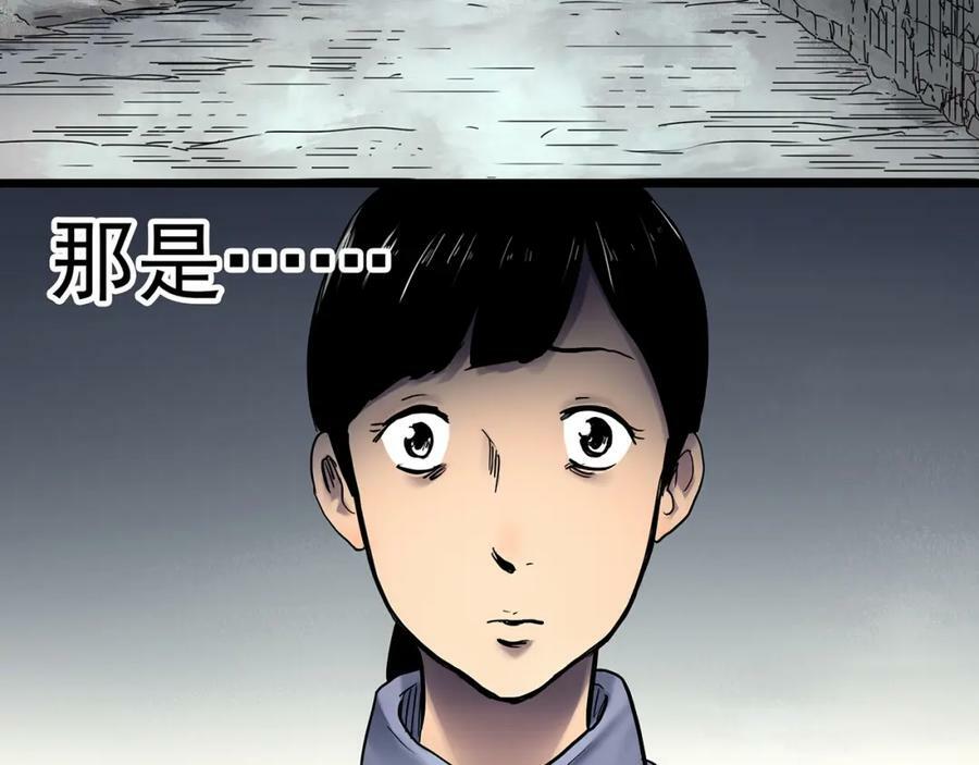 怪奇实录旧版漫画,第461话 恶嫲【上】2图