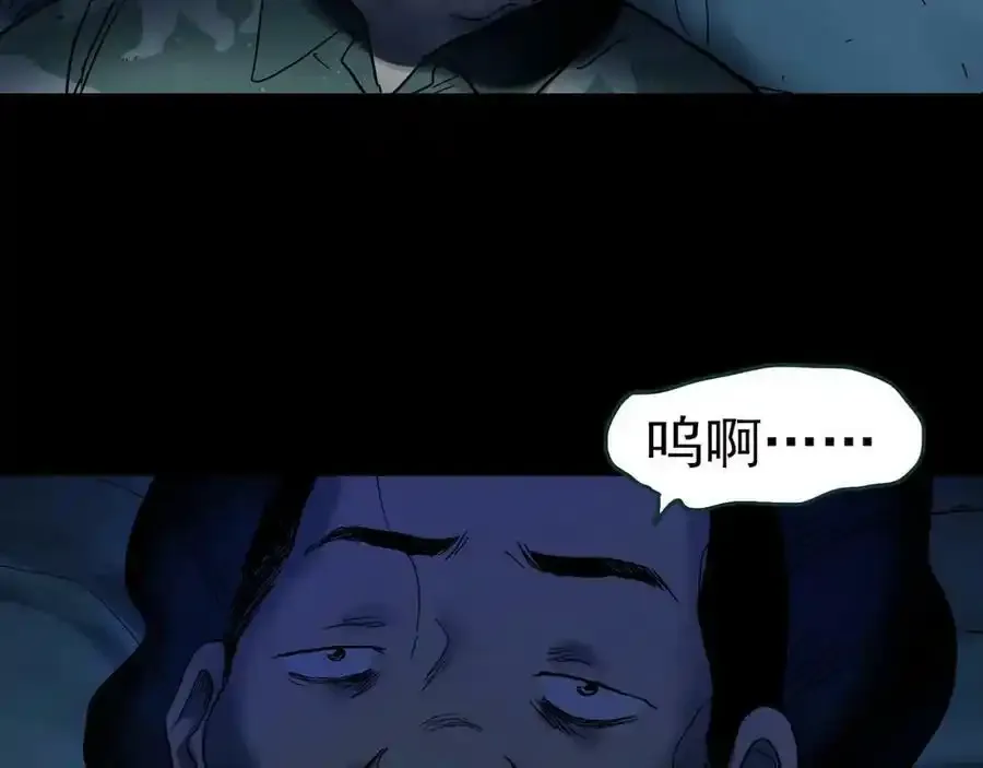 怪奇实录旧版漫画,第440话 无头村之猪头2图
