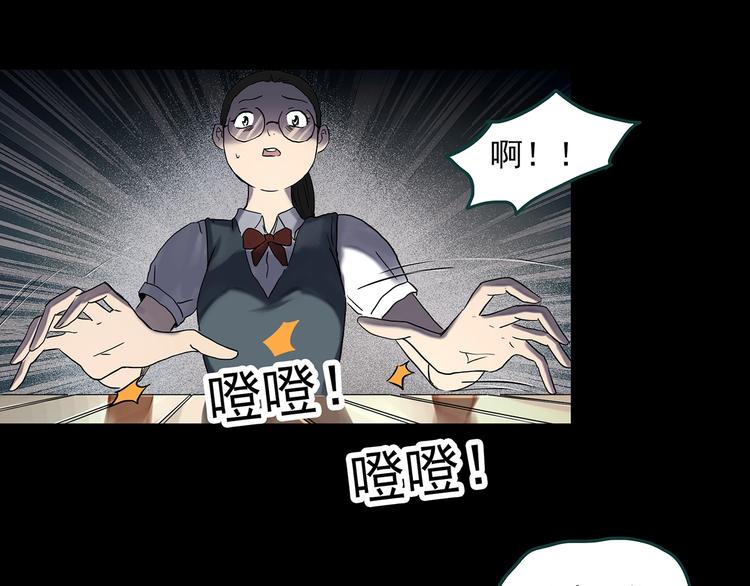 怪奇实录旧版漫画,第341话 诡镜·谩之罪（上）2图
