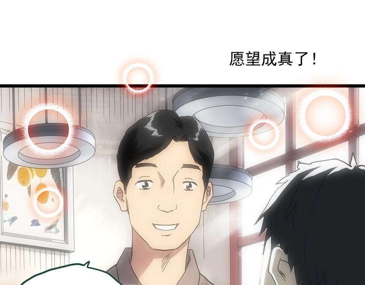 怪奇实录旧版漫画,第299话 小怪奇 产房等1图