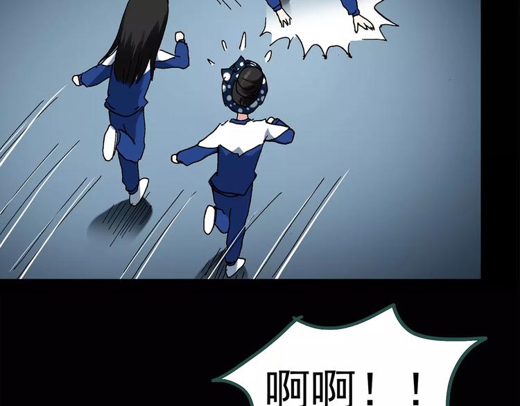 怪奇实录旧版漫画,第70话 蛇之诅咒（二）2图