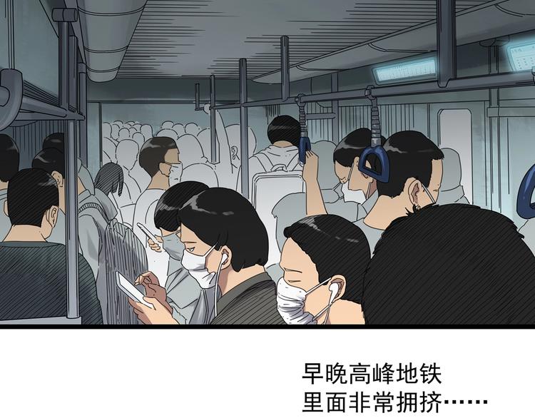 怪奇实录旧版漫画,第299话 小怪奇 产房等2图
