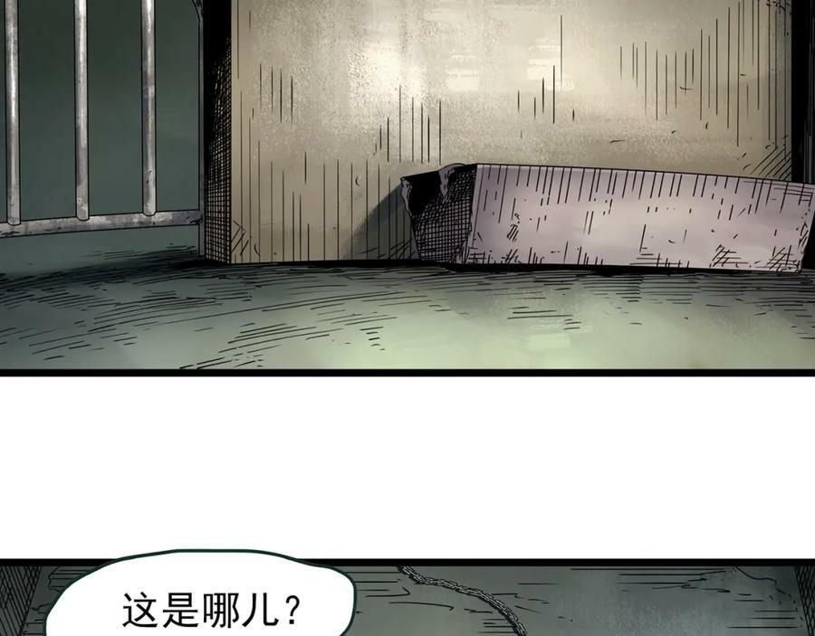 怪奇实录伊莎贝尔怎么出现的漫画,第451话 猪圈【上】2图